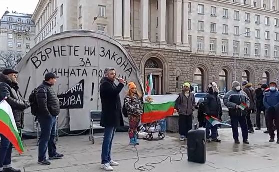 Протест пред МС в подкрепа на Янев  (обновена)