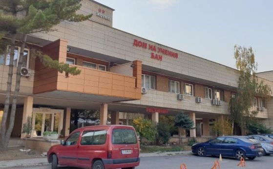 БАН подслонява украински учени и семействата им в хотел и почивна база в София и Варна