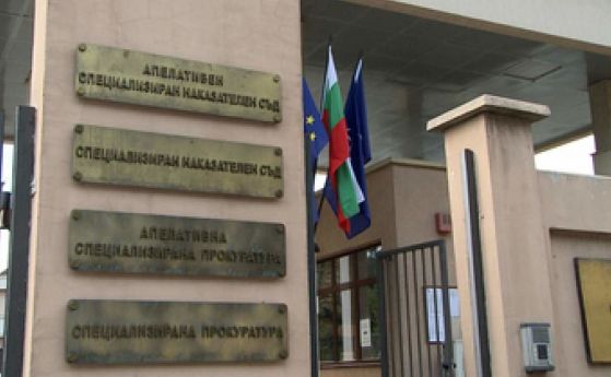Спецпрокуратурата образува досъдебно производство за поръчката, свързана с ЕКСПО 2020