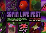 LOLA MARSH, DENA, Babé Sila, Нова Генерация и Каке? са част от звездите на SOFIA LIVE FESTIVAL
