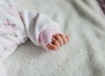 Разследват случай на тежка телесна повреда на бебе в търговищка болница