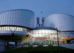 Съдът в Страсбург настоява Русия да спре атаките срещу цивилни, училища и болници