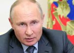 Путин свиква Съвета по сигурността на Русия