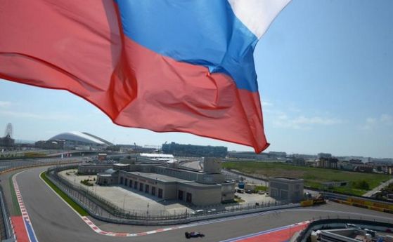 Гран при на Русия изчезва от календара на Формула 1