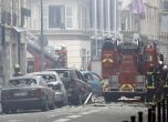 Експлозия и пожар в Париж, има пострадали