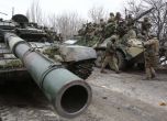 5 сценария как може да приключи войната в Украйна