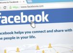 Русия блокира Facebook на територията си