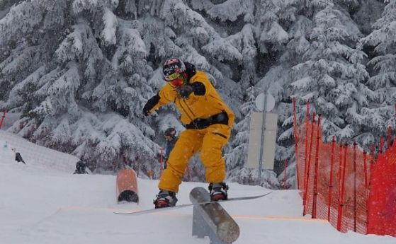 Нова сноуборд зона бе открита през уикенда на Витоша