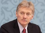 Песков представи трите условия на Кремъл за прекратяване на войната