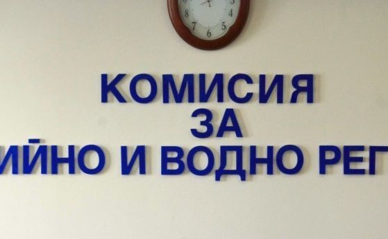 КЕВР прави извънредна проверка на Топлофикация - Перник