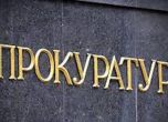 Прокуратурата: За 8 от лицата в списъка на Петков МВР и ДАНС нямат данни