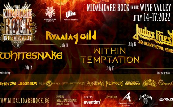 Ugly Kid Joe забиват на Midalidare Rock In The Wine Valley
