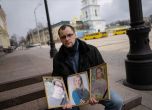Историята на убитото украинско семейство, чиято снимка обиколи света