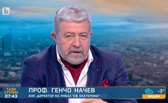 Проф. Генчо Начев: Имаме готовност да вземем на работа украински бежанци