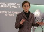 Правителството цели България да влезе в ОИСР до 2-3 години