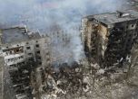 Руските сили хвърлили 100 бомби над Мариупол, загинали са над 2000 жители на града