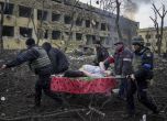 Бременна и бебето ù загинали след руската бомбардировка на родилен дом в Мариупол