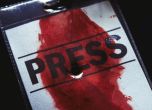 Американски журналист е ранен в близост до Киев