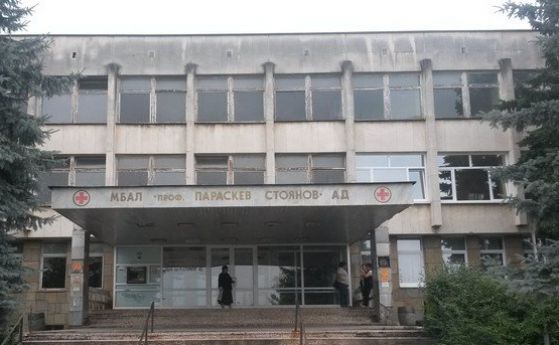 Ловешката болница назначи на работа момиче, бягащо от войната от Украйна