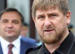 Кадиров се прибра в Чечня