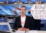 Марина Овсянникова пред ''Шпигел'': Синът ми ме обвини, че съм разрушила живота ни