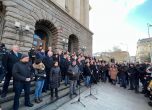 ГЕРБ събра рехав протест в защита на Борисов (видео)