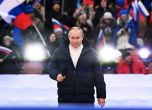 Руската държавна телевизия прекъсна реч на Путин