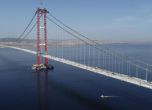 Ердоган преряза лентата на най-дългия висящ мост в света