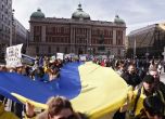 Mитинг в подкрепа на Украйна в Белград