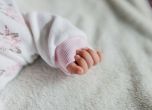 Акушерка е обвинена за смъртта на бебе в търговищка болница