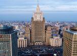 МВнР на Русия: Експулсирането на дипломати от посолството в София е поредната провокация