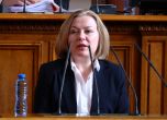 ВАП иска проверка за нарушение на министър Йорданова, наказанието е глоба до 1500 лв.