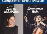 Гост-диригентът Деляна Лазарова дебютира с Радиосимфониците