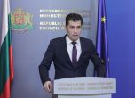 България предлага ЕК да преговаря за закупуване на природен газ за целия ЕС