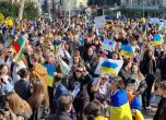 Шествия в подкрепа на Украйна във Варна, Пловдив, Велико Търново и Бургас (обновена)