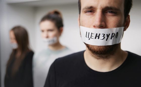 Свободата на словото в България още се влошава. Ромите, мигрантите и ЛГБТИ хората се дискриминират