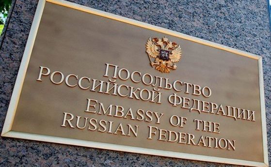 4 европейски държави гонят руски дипломати заради шпионаж