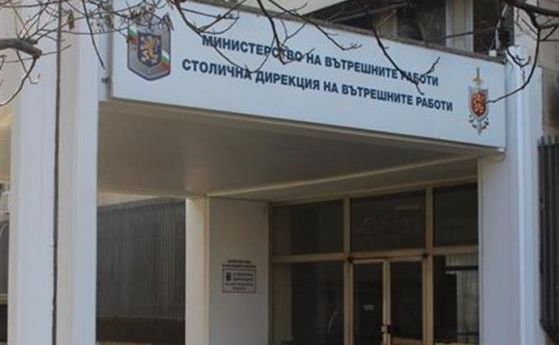 45-годишен мъж е починал в районно управление в София