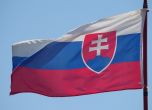 Словакия гони 35 руски дипломати