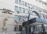 Оперираха украинка в болница 'Света София' след химиотерапия в родината ù