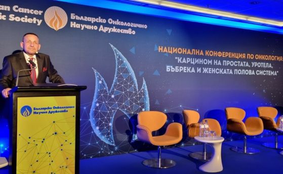 Антираков план ще интегрира постиженията на онкологията в българската медицина