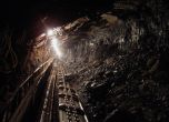 Експлозия в рудник в Сърбия, има загинали и пострадали миньори