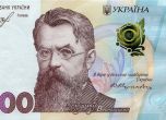 ЕК препоръча как да се обменят гривните на украински бежанци в местна валута