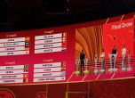 Катар и Еквадор откриват Мондиал 2022