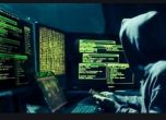 Хакери атакуваха сайта на ВСС и на правителството