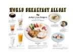 Закуска 'Добро утро, България' предлагат в Токио