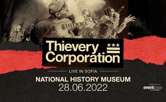 Кралете  на лаунджа Thievery Corporation в София на 28 юни