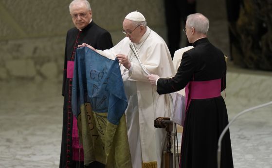 Папа Франциск осъди клането в Буча и целуна украинското знаме
