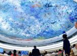 ООН лиши Русия от членство в Съвета по правата на човека