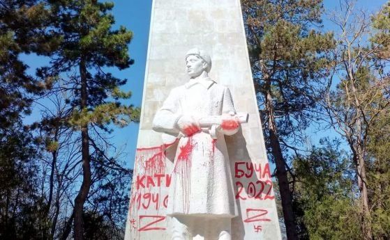Руският следствен комитет реши да се занимава с паметника в Добрич